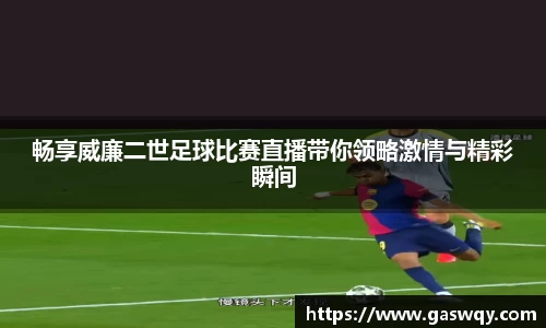 好博体育官网入口