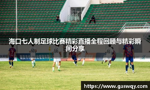 好博体育官网版