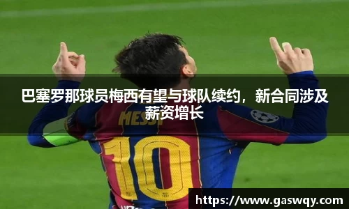 好博体育官网版