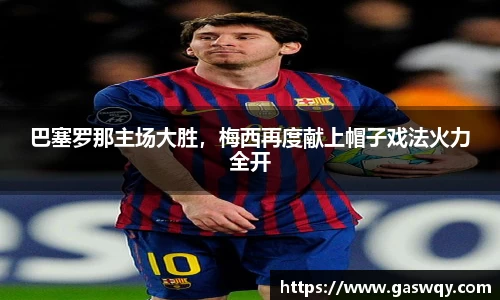 好博体育最新地址